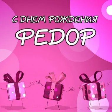 Открытка с пожеланиями Поздравление, красивое пожелание Картинка яркая с днем стильно, прикольно, коротко, своими словами