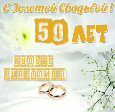 Открытка с пожеланиями Поздравление, красивое пожелание Открытка нежная с стильно, прикольно, коротко, своими словами