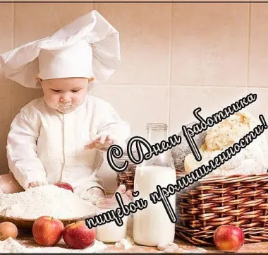 Открытка с пожеланиями Поздравление, красивое пожелание Нежная картинка на день работника стильно, прикольно, коротко, своими словами