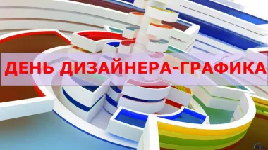 Открытка с пожеланиями Поздравление, красивое пожелание Картинка стильно, прикольно, коротко, своими словами