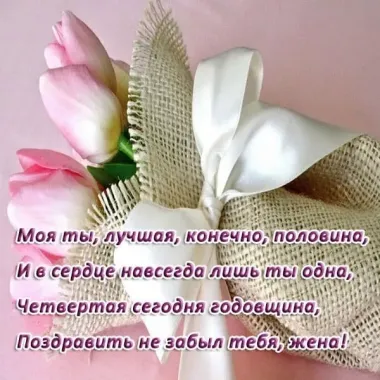 Открытка с пожеланиями Поздравление, красивое пожелание Картинка с пожеланием на стильно, прикольно, коротко, своими словами