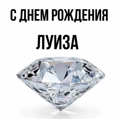 Открытка с пожеланиями Поздравление, красивое пожелание Открытка с днем стильно, прикольно, коротко, своими словами