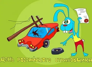 Открытка с пожеланиями Поздравление, красивое пожелание Смешная открытка день стильно, прикольно, коротко, своими словами