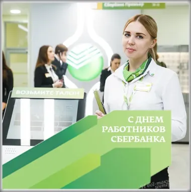 Открытка с пожеланиями Поздравление, красивое пожелание Открытка красивая с днем стильно, прикольно, коротко, своими словами