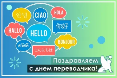Открытка с пожеланиями Поздравление, красивое пожелание Поздравительная картинка с стильно, прикольно, коротко, своими словами