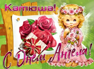 Открытка с пожеланиями Поздравление, красивое пожелание Яркая анимационная открытка в день стильно, прикольно, коротко, своими словами