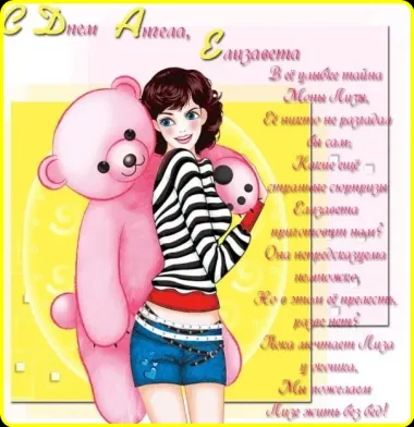 Открытка с пожеланиями Поздравление, красивое пожелание Прикольная картинка с пожеланием на день стильно, прикольно, коротко, своими словами