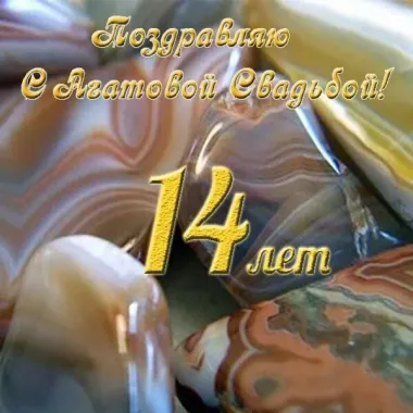 Открытка с пожеланиями Поздравление, красивое пожелание Открытка поздравляю с стильно, прикольно, коротко, своими словами