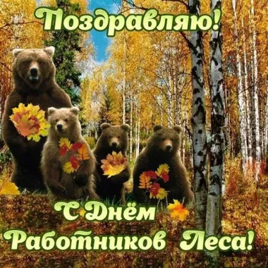 Открытка с пожеланиями Поздравление, красивое пожелание Поздравительная открытка на день стильно, прикольно, коротко, своими словами