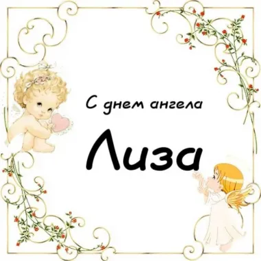 Открытка с пожеланиями Поздравление, красивое пожелание Креативная картинка с днем стильно, прикольно, коротко, своими словами