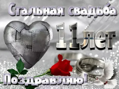 Открытка с пожеланиями Поздравление, красивое пожелание Красивая открытка в день стильно, прикольно, коротко, своими словами