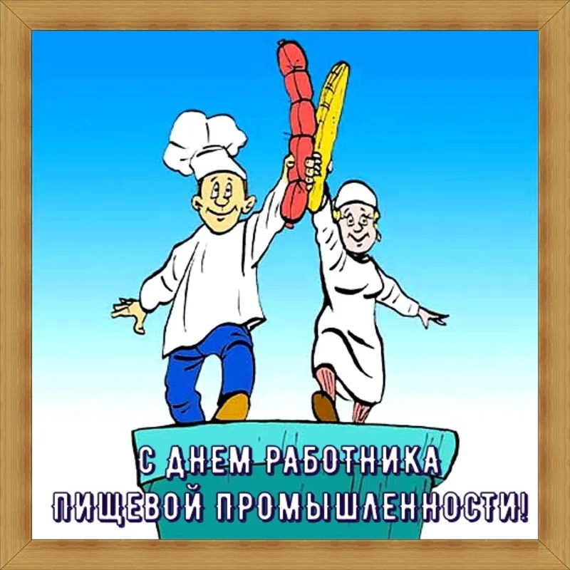 Открытка с пожеланиями 