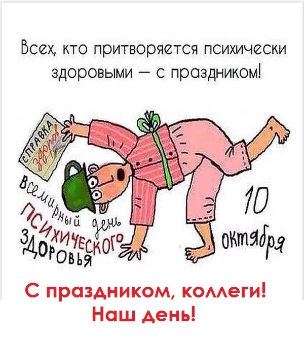 Открытка с пожеланиями 