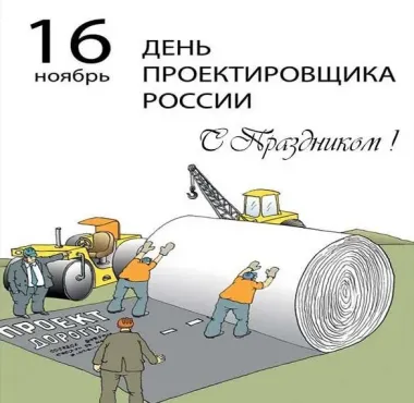 Открытка с пожеланиями Поздравление, красивое пожелание Смешная открытка с праздником стильно, прикольно, коротко, своими словами