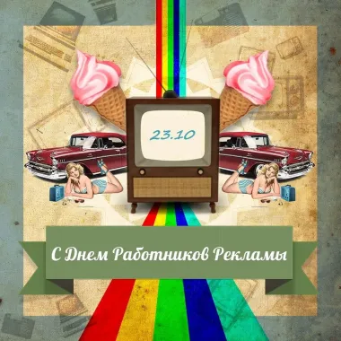 Открытка с пожеланиями Поздравление, красивое пожелание Стильная открытка с днем стильно, прикольно, коротко, своими словами