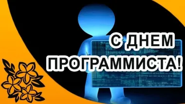 Открытка с пожеланиями Поздравление, красивое пожелание Картинка в стильно, прикольно, коротко, своими словами