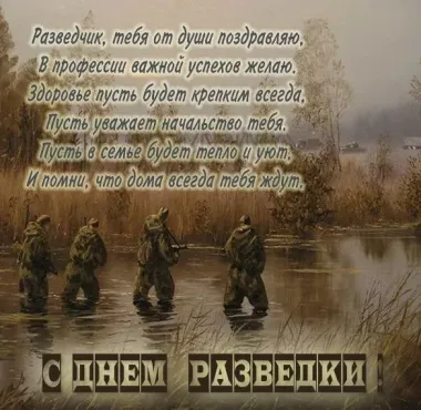 Открытка с пожеланиями Поздравление, красивое пожелание Открытка с поздравлением на стильно, прикольно, коротко, своими словами