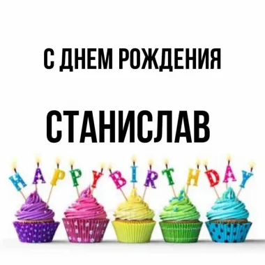 Открытка с пожеланиями Поздравление, красивое пожелание Праздничная картинка на день стильно, прикольно, коротко, своими словами