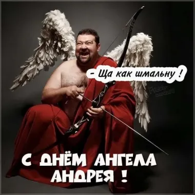 Открытка с пожеланиями Поздравление, красивое пожелание Смешная картинка с днем стильно, прикольно, коротко, своими словами