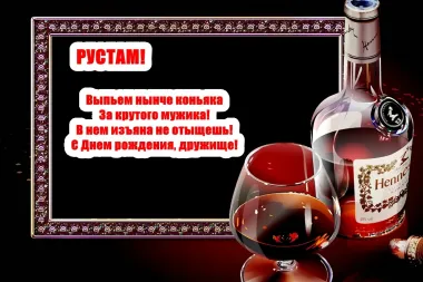 Открытка с пожеланиями Поздравление, красивое пожелание Картинка поздравительная в день стильно, прикольно, коротко, своими словами