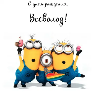 Открытка с пожеланиями Поздравление, красивое пожелание Прикольная картинка с днем стильно, прикольно, коротко, своими словами