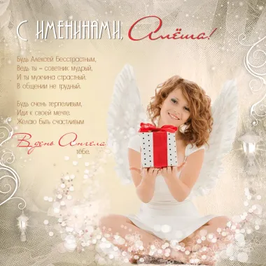 Открытка с пожеланиями Поздравление, красивое пожелание Открытка нежная с поздравлением в день стильно, прикольно, коротко, своими словами