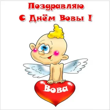 Открытка с пожеланиями Поздравление, красивое пожелание Прикольная картинка поздравляю с стильно, прикольно, коротко, своими словами