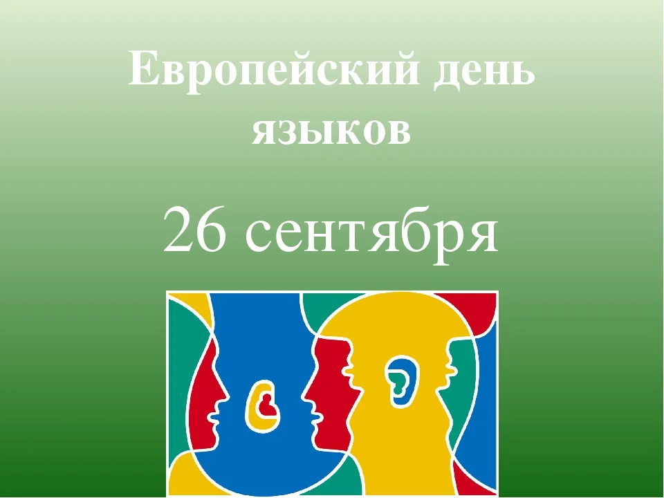 Открытка с пожеланиями Поздравление, красивое пожелание Откыртка европейский стильно, прикольно, коротко, своими словами