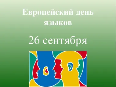 Открытка с пожеланиями Поздравление, красивое пожелание Откыртка европейский стильно, прикольно, коротко, своими словами
