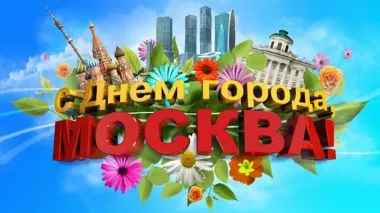 Открытка с пожеланиями Поздравление, красивое пожелание Праздничная открытка с днем стильно, прикольно, коротко, своими словами