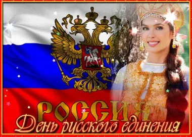 Открытка с пожеланиями Поздравление, красивое пожелание Картинка на всемирный день стильно, прикольно, коротко, своими словами