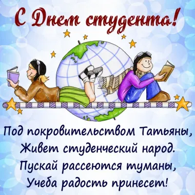 Открытка с пожеланиями Поздравление, красивое пожелание Открытка с пожеланием в стильно, прикольно, коротко, своими словами