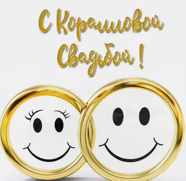 Открытка с пожеланиями Поздравление, красивое пожелание Прикольная картинка с стильно, прикольно, коротко, своими словами