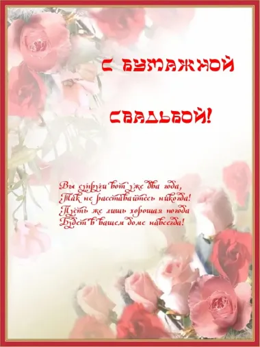 Открытка с пожеланиями Поздравление, красивое пожелание Открытка с стильно, прикольно, коротко, своими словами