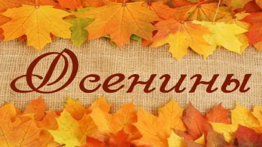 Открытка с пожеланиями Поздравление, красивое пожелание Яркая картинка на стильно, прикольно, коротко, своими словами