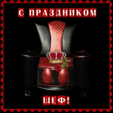 Открытка с пожеланиями Поздравление, красивое пожелание Красивая картинка с стильно, прикольно, коротко, своими словами