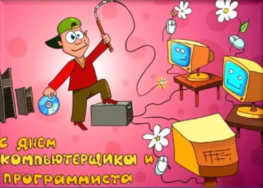 Открытка с пожеланиями Поздравление, красивое пожелание Смешная картинка на стильно, прикольно, коротко, своими словами