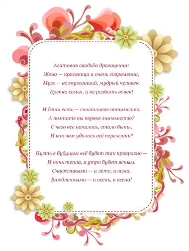 Открытка с пожеланиями Поздравление, красивое пожелание Нежная открытка с пожеланием наа стильно, прикольно, коротко, своими словами