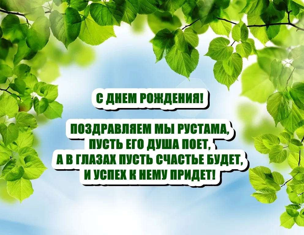 Открытка с пожеланиями Поздравление, красивое пожелание 42. Взрослые Русские Женщины В стильно, прикольно, коротко, своими словами