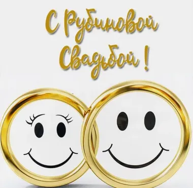 Открытка с пожеланиями Поздравление, красивое пожелание Смешная открытка на день стильно, прикольно, коротко, своими словами