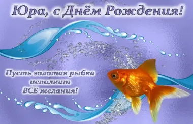 Открытка с пожеланиями Поздравление, красивое пожелание Нежная открытка с поздравлением на день стильно, прикольно, коротко, своими словами