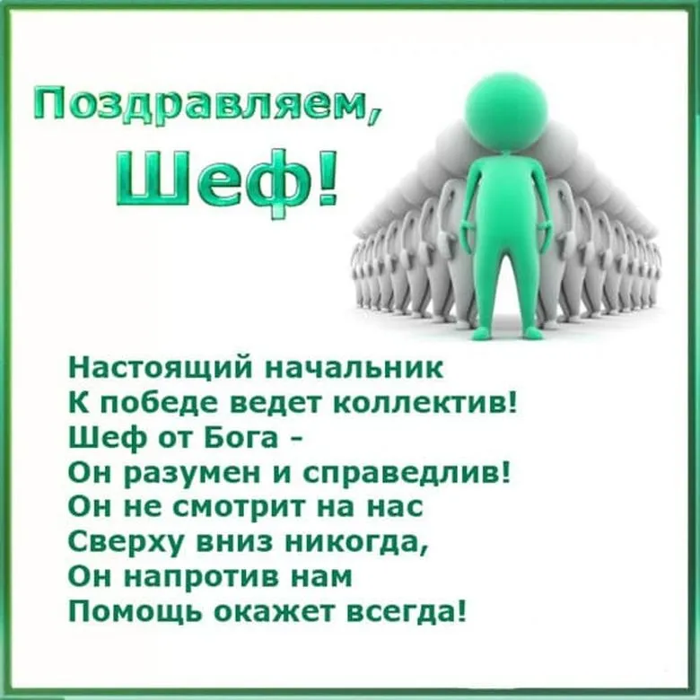 Открытка с пожеланиями Поздравление, красивое пожелание Картинка с стильно, прикольно, коротко, своими словами