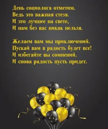Открытка с пожеланиями Поздравление, красивое пожелание Поздравительная картинка на стильно, прикольно, коротко, своими словами