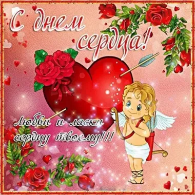 Открытка с пожеланиями Поздравление, красивое пожелание Красивая открытка с стильно, прикольно, коротко, своими словами