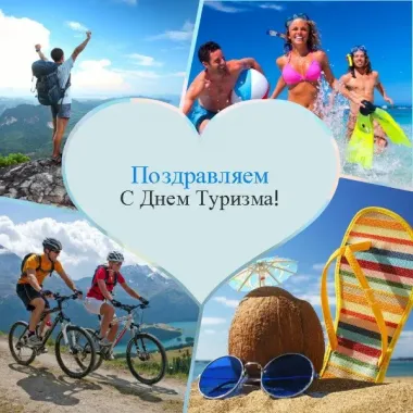 Открытка с пожеланиями Поздравление, красивое пожелание Поздравительная открытка с стильно, прикольно, коротко, своими словами