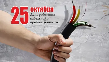 Открытка с пожеланиями Поздравление, красивое пожелание Открытка на день работников стильно, прикольно, коротко, своими словами