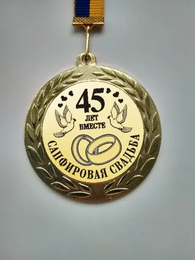 Открытка с пожеланиями Поздравление, красивое пожелание Открытка с стильно, прикольно, коротко, своими словами