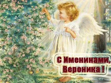 Открытка с пожеланиями Поздравление, красивое пожелание Красивая открытка с стильно, прикольно, коротко, своими словами