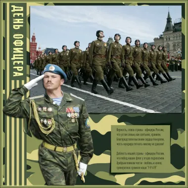 Открытка с пожеланиями Поздравление, красивое пожелание Красивая открытка с днем стильно, прикольно, коротко, своими словами