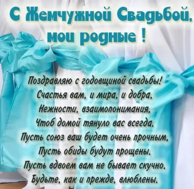 Открытка с пожеланиями Поздравление, красивое пожелание Нежная поздравительная картинка с стильно, прикольно, коротко, своими словами